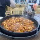 별난닭갈비 네이버블로그