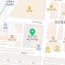 르노코리아 서비스코너 양산중부점 이미지