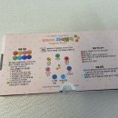 블럭아놀자