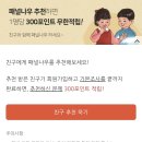 앱패널 이미지