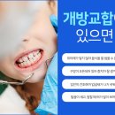 아름다운차이치과의원 네이버블로그