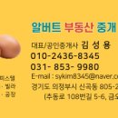 금오부동산중개사무소 네이버블로그
