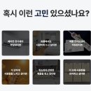 신일환경 - 1235 | 신일 냉풍기 후기, 가정용 이동식 에어컨 대신 에어쿨러로 골라본 이유