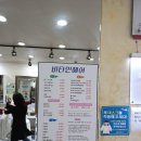 비타민 헤어샾 - 부평구 | 비타민 헤어샾