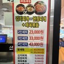 산골밥상족발