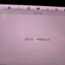 영동정비모터스 네이버블로그