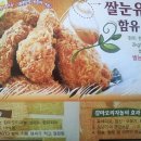 맘스터치용담점 이미지