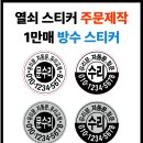 24시열쇠，전기，철물