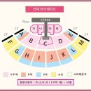 (뒤늦은) 아카라카를 온누리에 with Alumni 콘서트 후기(연세대학교 노천극장 시야, 좌석배치)