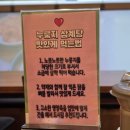 이화건강식품 - 남구 수영로 216-2 | [홍대] 이화누룽지삼계탕 ｜ 무제한 살얼음 막걸리 혼밥 가능 보양식