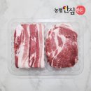 농협안심한돈 이미지