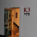 k3무인텔 이미지