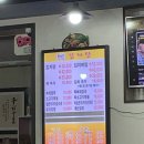 대추나무골감자탕 이미지