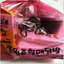 광주 서구 닭발 매콤함에 빠져든 원조할매닭발