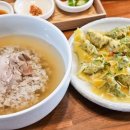 종로-종로-종로-종-146 | 종로 익선동 한옥거리 또 가고픈 한식 맛집 송암온반
