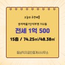 직지 공인중개사사무소 이미지