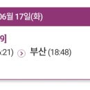 요리왕 - 파주시 장마루로 231 | 요리왕