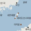 四字成語 총정리 ㄷ 159 대마인원~대면작업