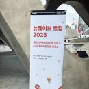 웨이브투어(주)