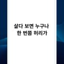 창원한의원 이미지