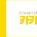 비온성형외과의원 이미지