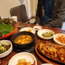 빨간 시골집 | 청남대 가을 국화축제 근처 맛집 내돈내산 쌈밥 추천 시골집 후기 주차