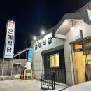 은혜냉동 이미지