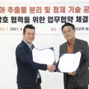 유진바이오텍 이미지