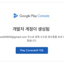 구글굿