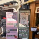 여수딸기모찌(U.S당) 돌산점