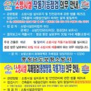 보령소방 이미지