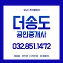 인천지하철1호선 송도달빛축제공원역 | 송도 달빛축제공원 핫플레이스 상가 정보! 한라웨스턴파크 임대 현황 지금 클릭!!