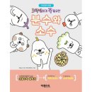 이젠교육 이미지