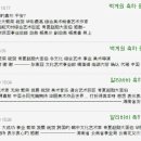 온누리종합기획 이미지