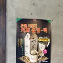 카페후추