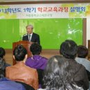 거창중학교고제분교장 이미지