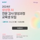 강사양성과정 이미지