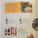 (주)한식품