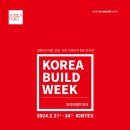 (주) 제이엠글로벌