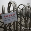 칠곡사랑의집