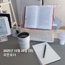 나눔약국 | 나눔받은 다이소 거치대와 루카랩 다이어리