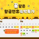 황금5로 이미지