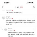 RE : ＜선재 업고 튀어＞ 시청률이 3%라서 의문 갖는 사람들.twt 이미지