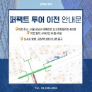 (주)목화투어