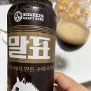 말표 흑맥주... 이미지