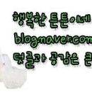 이바돔감자탕울산옥교점 이미지