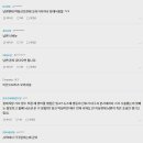 임신 막달인데 남편 조부상 장례식 참석. 이미지