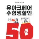 금미용실 인근 네이버블로그