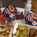 신수치킨