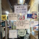 외대감자탕 | [서울] 경희대 회기역 근처 고황24시뼈다귀해장국감자탕 뼈다귀찜 솔직후기